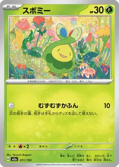 Budew