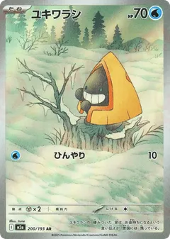 Snorunt