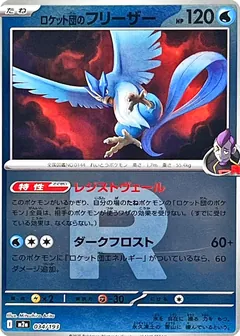 Team Rocket's Articuno (Energy Reverse Holo)