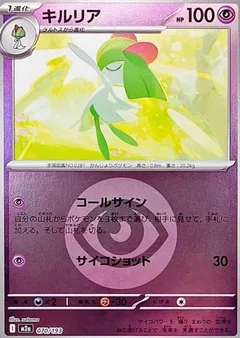 Kirlia