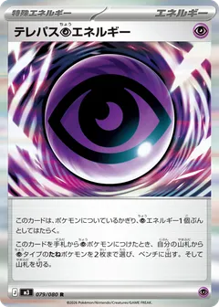 Telepathic Psychic Energy