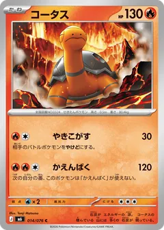 Torkoal