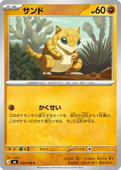 Sandshrew