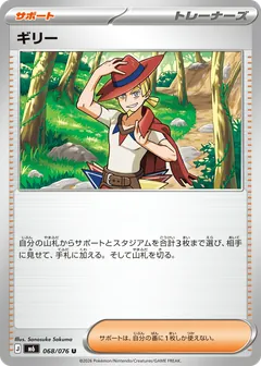 Aarune