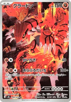 Groudon