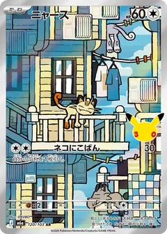 Meowth