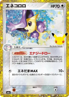 Delcatty