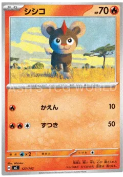 Litleo