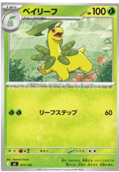 Bayleef