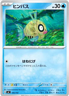 Feebas