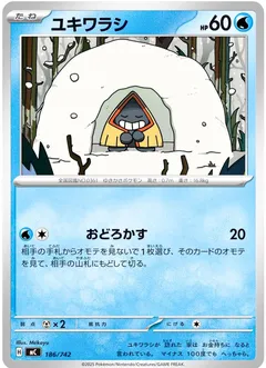 Snorunt