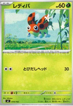 Ledyba