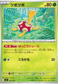 Shuckle