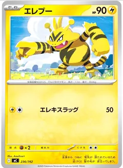 Electabuzz