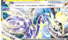 Miraidon ex