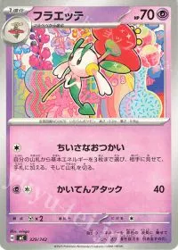 Floette