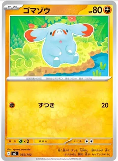 Phanpy