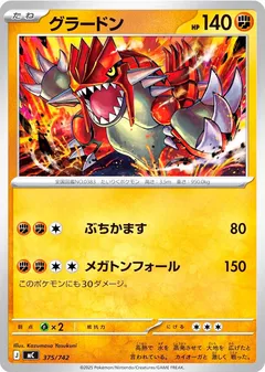 Groudon