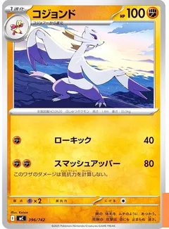 Mienshao