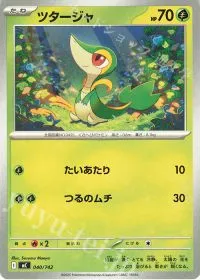 Snivy