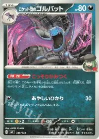 Team Rocket's Golbat