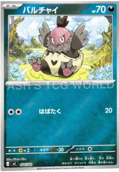 Vullaby