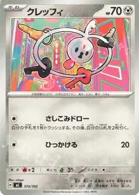 Klefki
