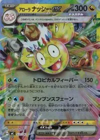 Alolan Exeggutor ex