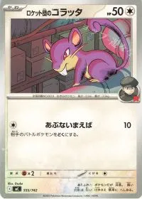 Team Rocket's Rattata