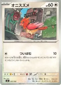 Spearow