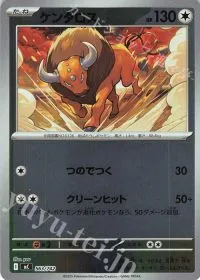 Tauros