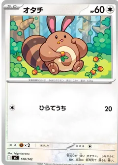 Sentret