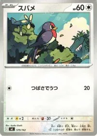 Taillow