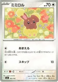 Buneary