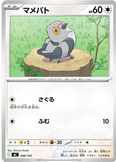 Pidove