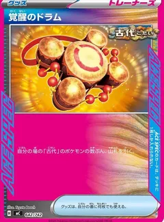 Awakening Drum
