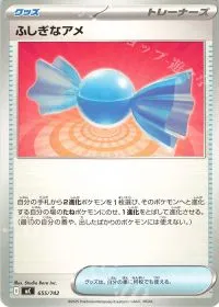Rare Candy