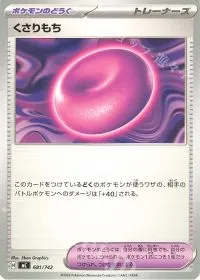 Binding Mochi
