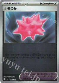 Colbur Berry