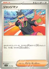 Judge
