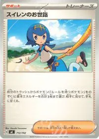 Lana's Aid