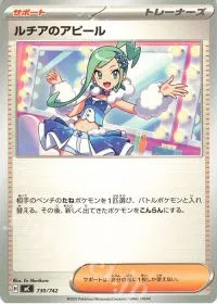 Lisia's Appeal