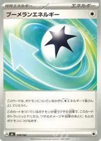 Boomerang Energy