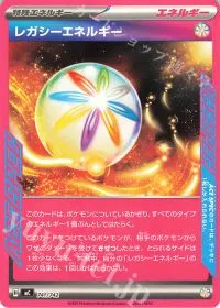 Legacy Energy