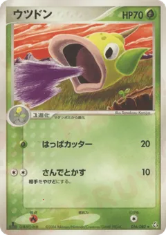 Weepinbell