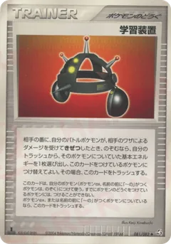 EXP.ALL