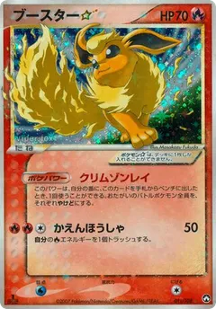 Flareon