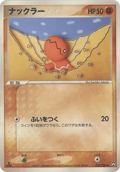 Trapinch
