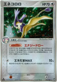 Delcatty