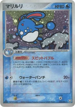 Azumarill